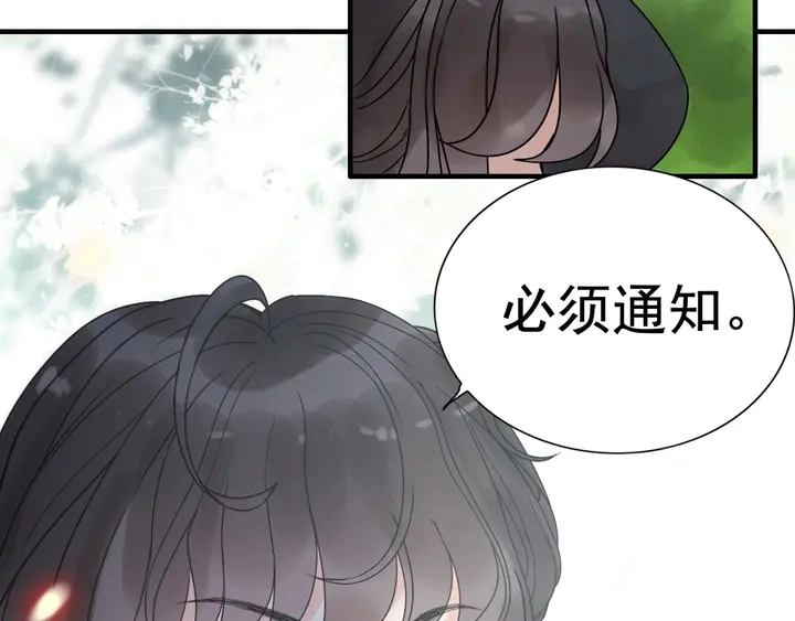 第253话 听说今日有瓜？81