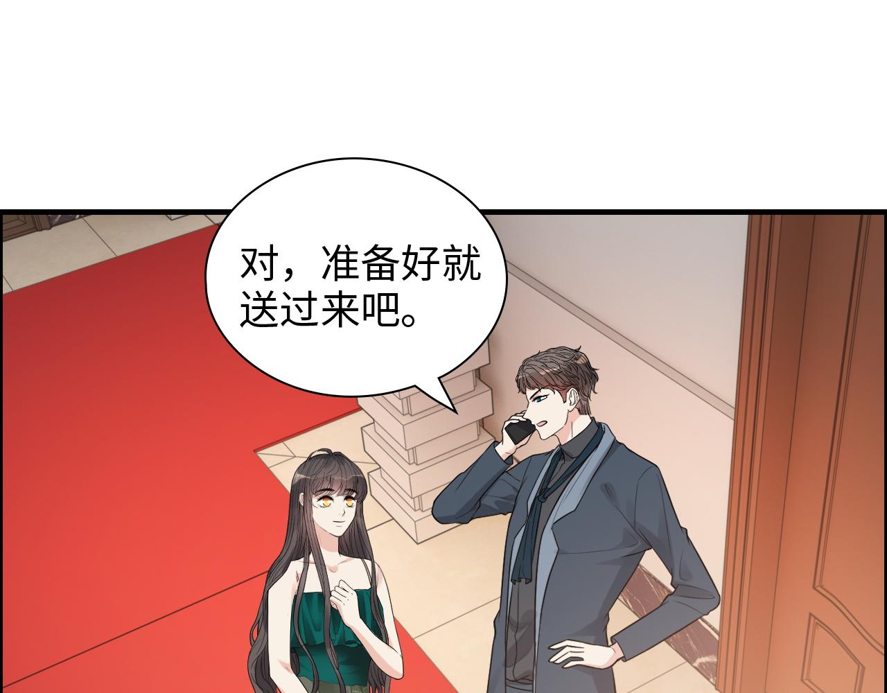 第434话 吃瓜群众的聚集29