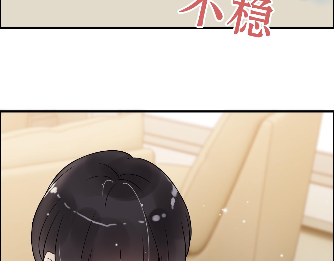第44话 怜悯的毒蛇47
