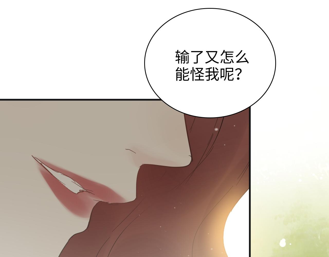 第474话 遵循内心的选择116