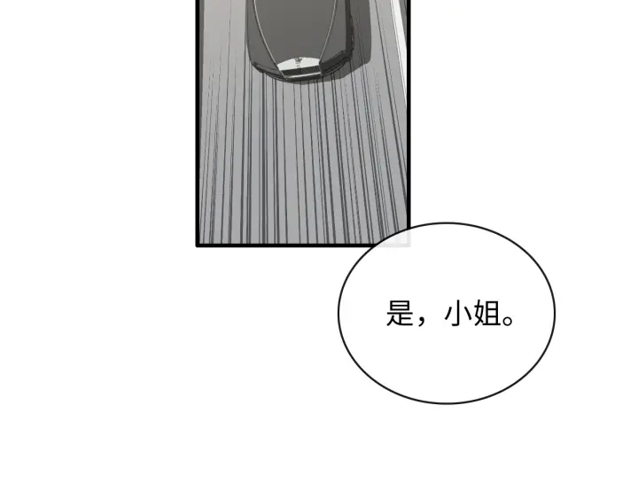 第368话：你想怎么谢谢我呢56