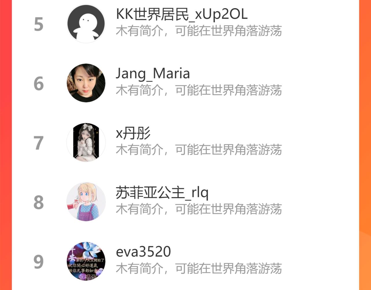 第490话 小机灵鬼111