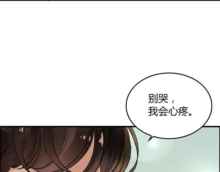 第140话 你总是这样让人心动15