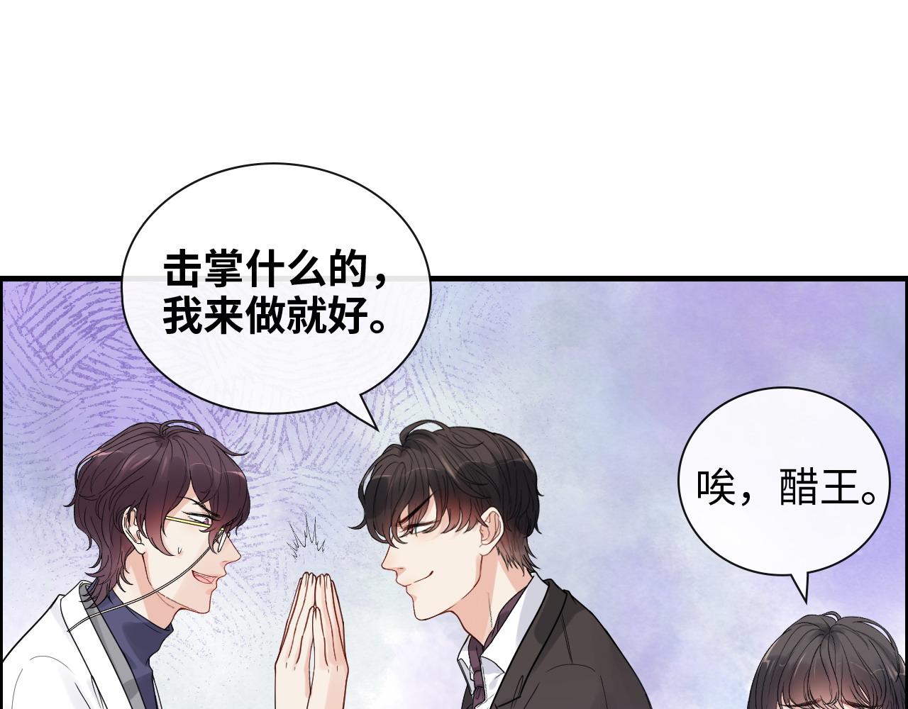 第421话 墨夫人的邀约13