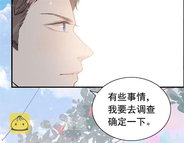 第187话 婆媳大战？！29
