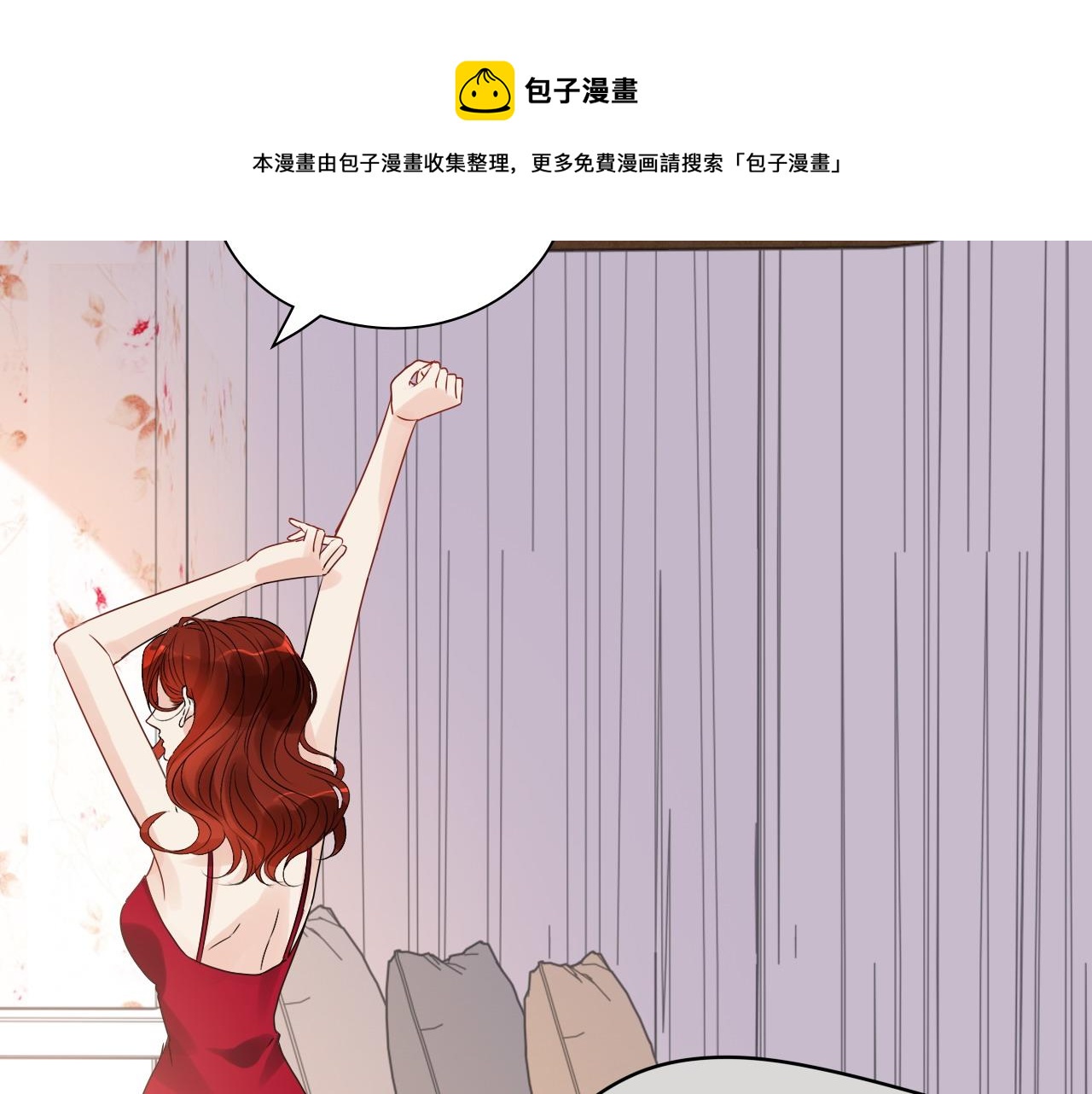 第438话 酒醒后的第二天90