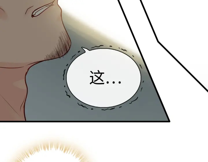 第369话 放肆的宠爱80