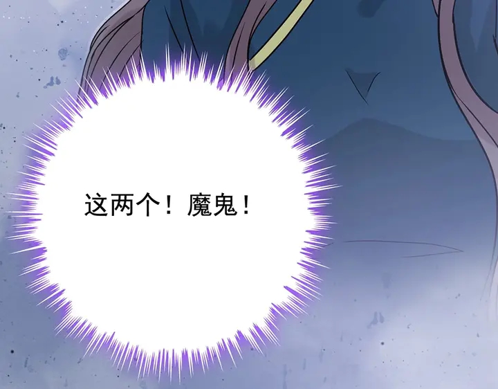 第257话 筹资晚会93