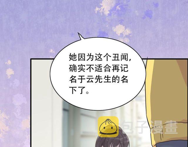 第166话 一切都在计划之内！17