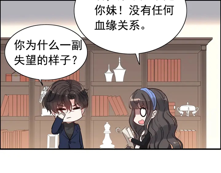 第268话 你想我怎么惩罚你呢33