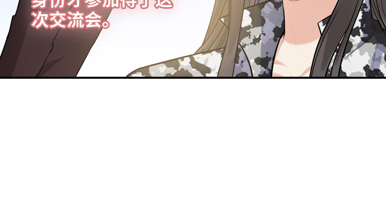 第494话 有了妈妈忘了爹58