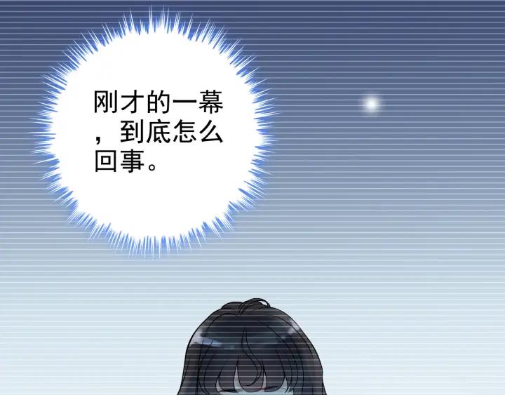 第82话 你这点伎俩骗不过我！71