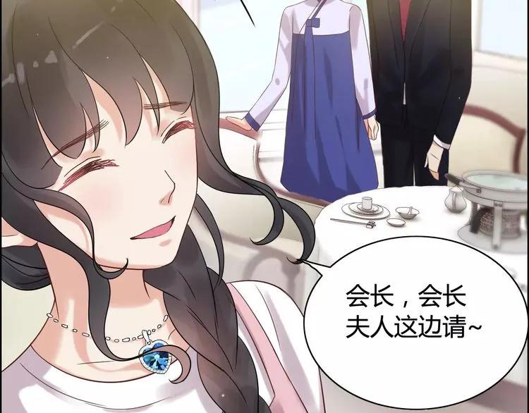 第42话 咽往心里的泪25
