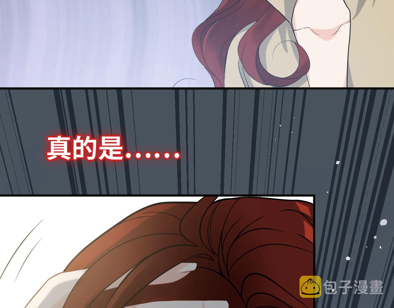 第478话 悬崖上的靠谱男54