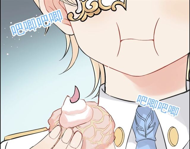 第218话 老婆的甜点死也要吃62