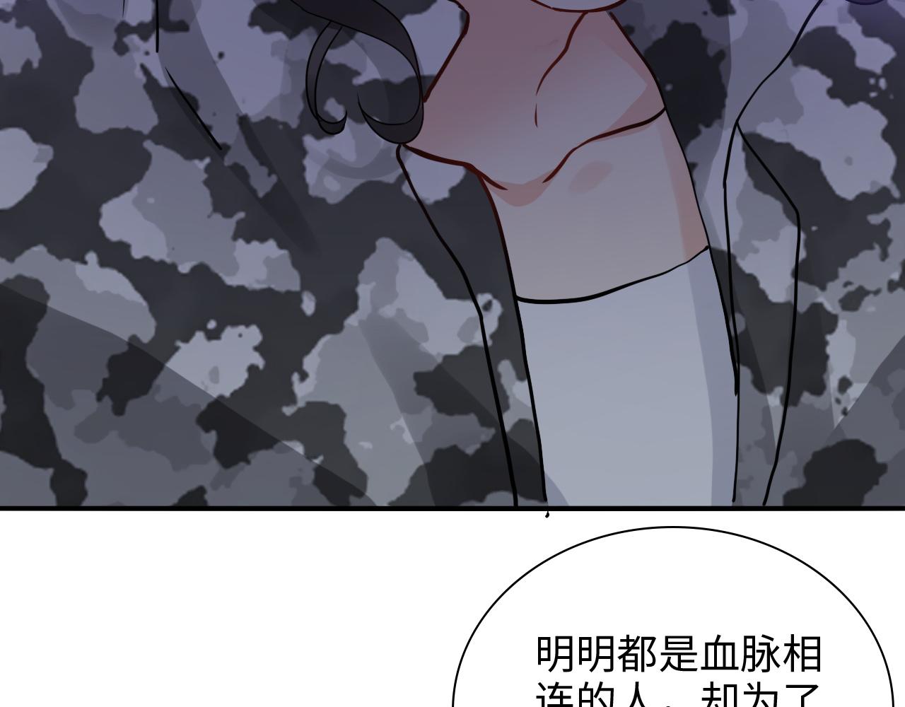 第483话 挥之不去的梦魇96