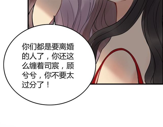 第199话 原配打脸小三！60