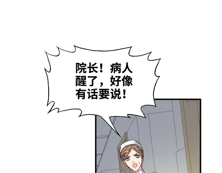 第300话 我永远在你身边114