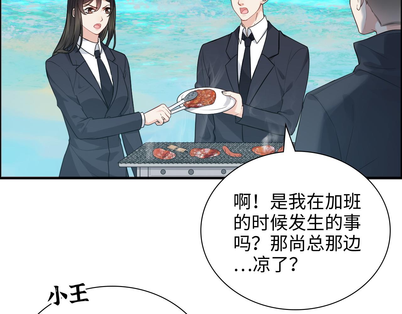 第448话 海盗来啦！5