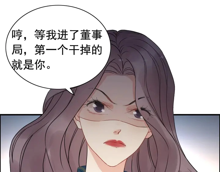 第253话 听说今日有瓜？74