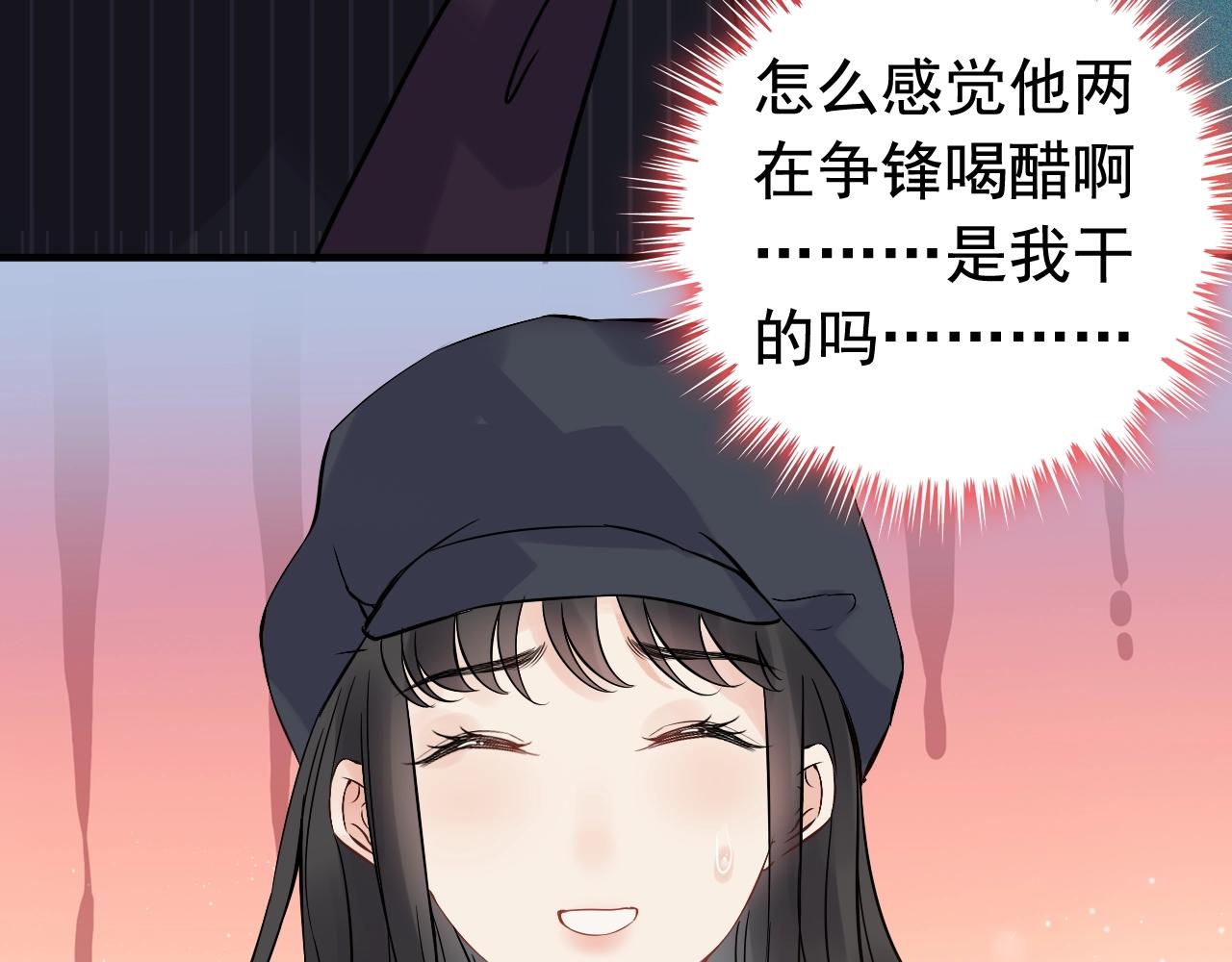 第172话 最特殊的情谊89