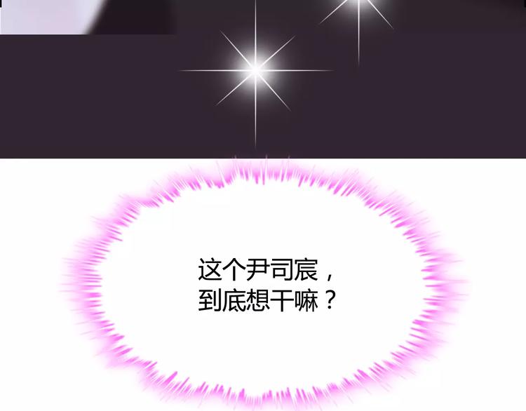 第30话 乖，喊我的名字43