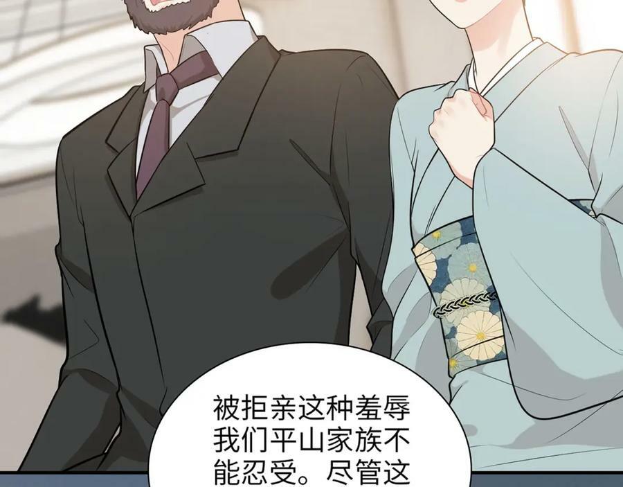 第524话 追杀！难逃一劫33