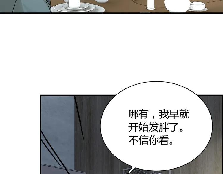 第85话 天妒红颜90