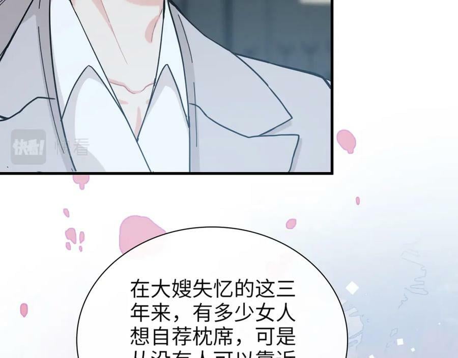 第527话 自寻死路，你怎么就不听我的呢？75