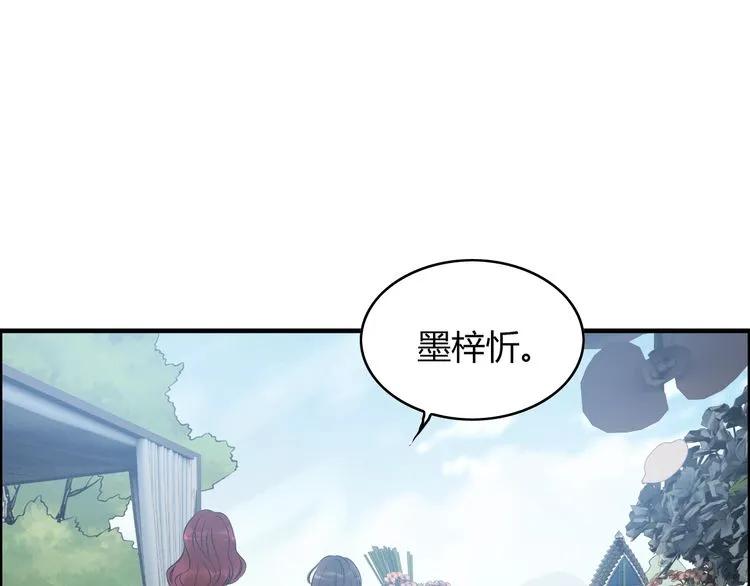 第128话 止不住地心跳加速56