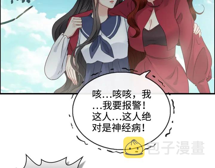 第351话 尹司宸的父亲？40
