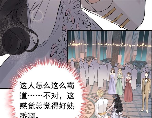 第193话 假面舞会与你共舞13