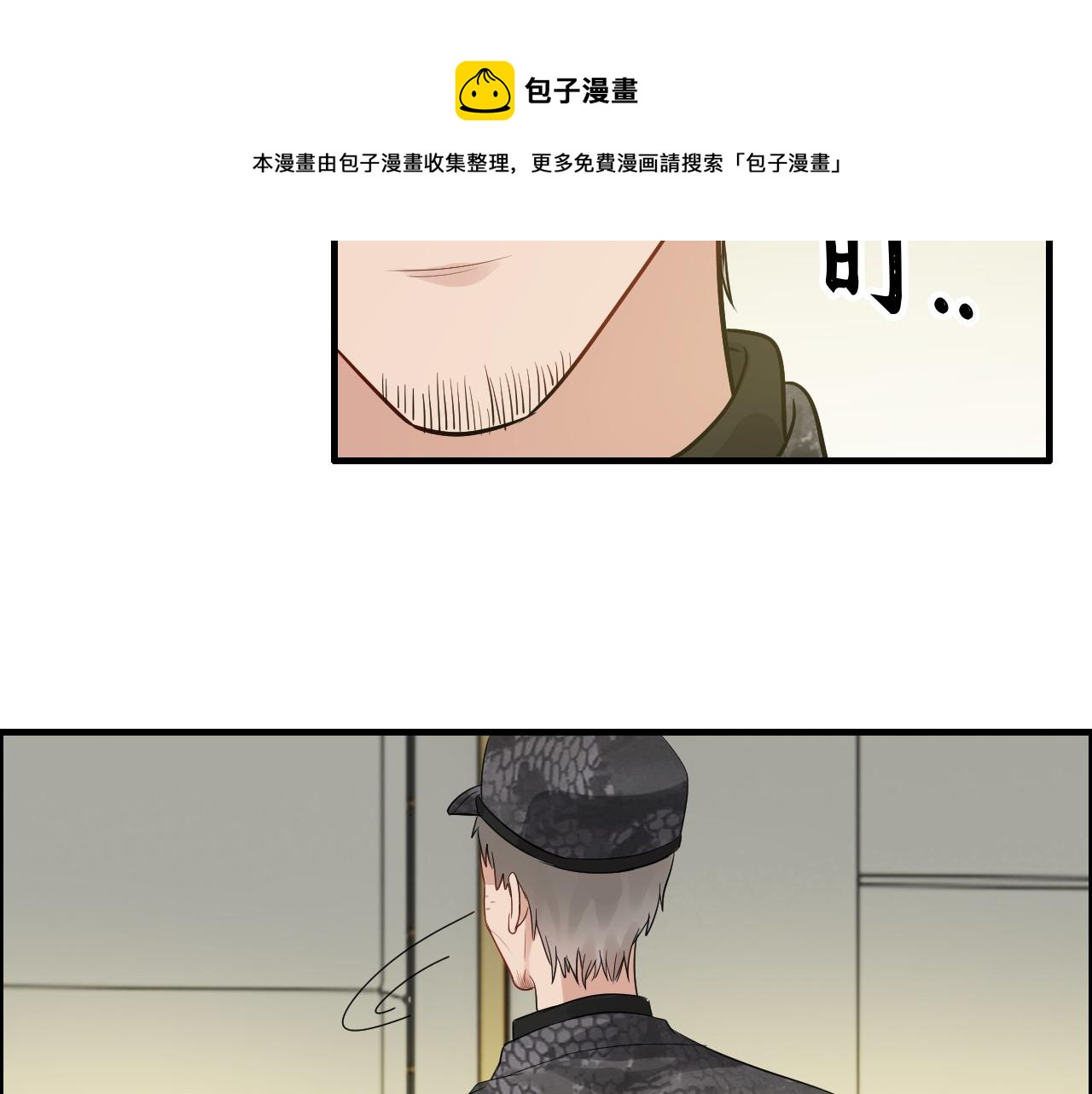 第442话 尹少的情话教学100