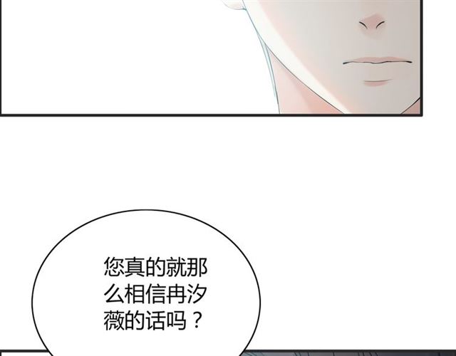 第212话 你心爱的她早就变了91