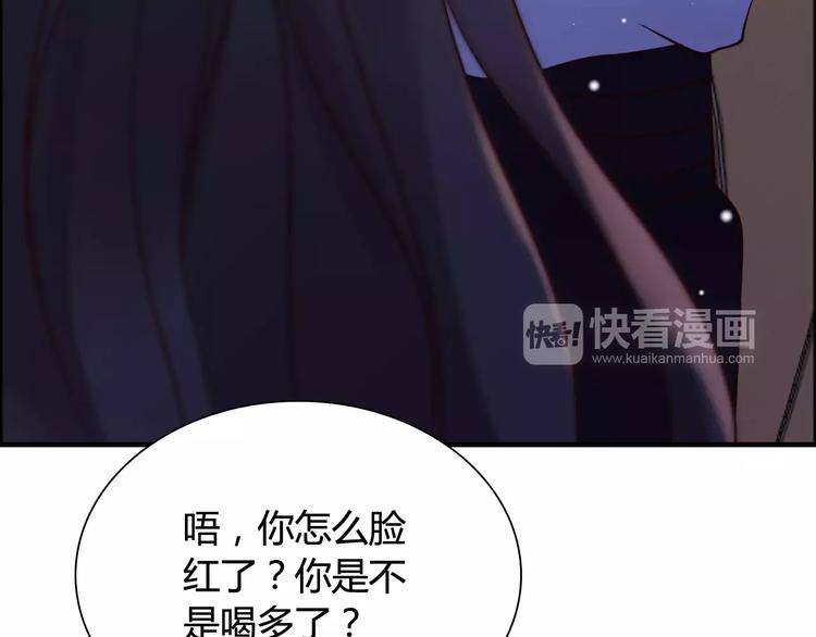 第33话 甜蜜而隐忍的吻62