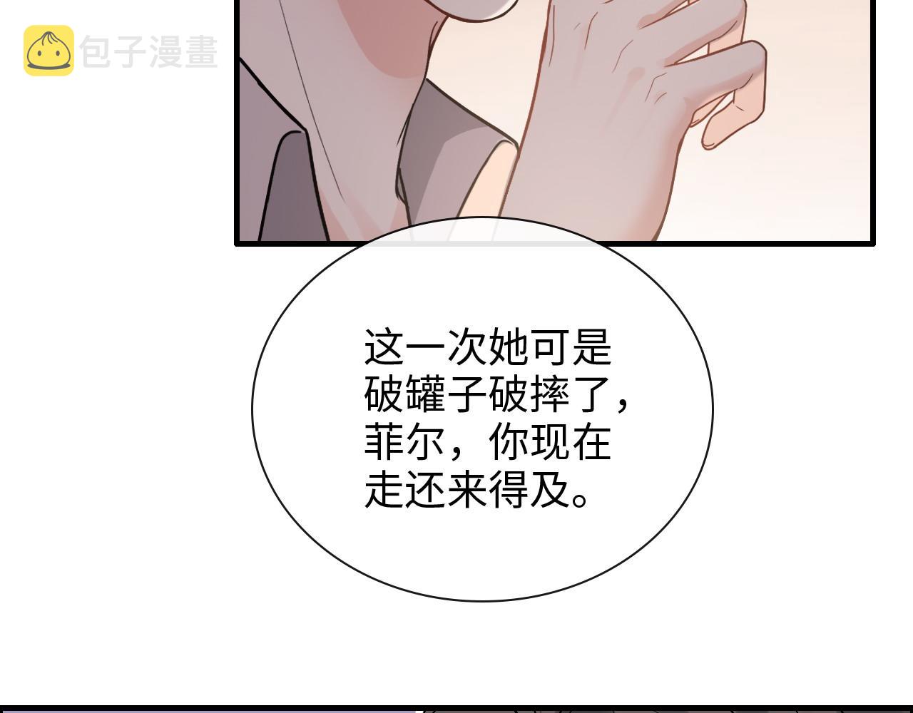 第401话 顾兮兮，回来了54