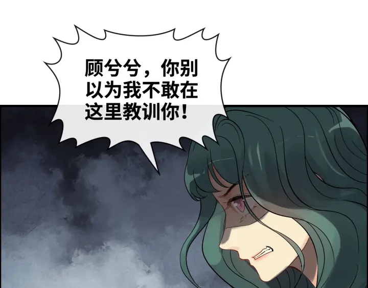 第359话 寿宴骚乱58