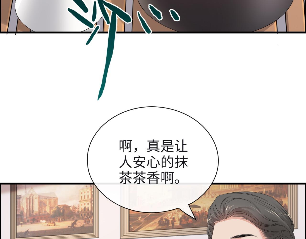第388话 茶艺？你还嫩了点！66