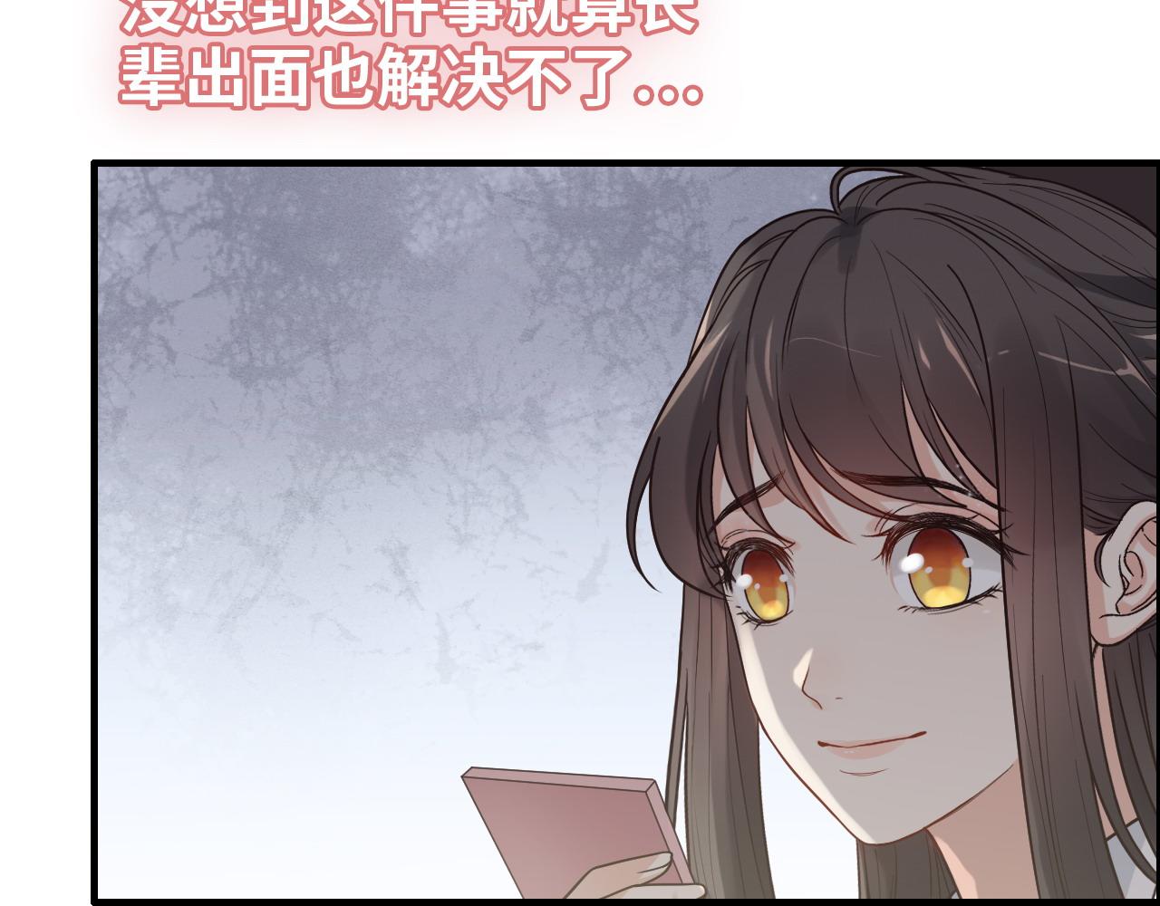 第391话 再次，心动37