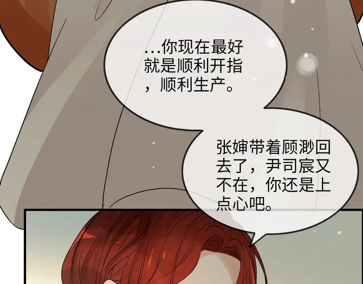 第298话 还敢使坏？你不配！64
