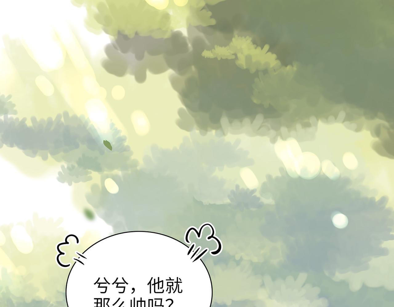 第505话 非你不娶的原因101