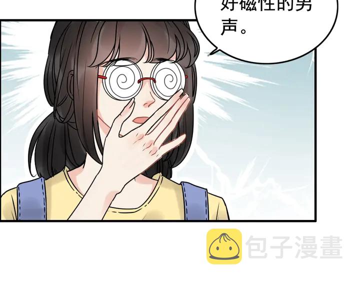 第248话 片场惊现“塞班”？52