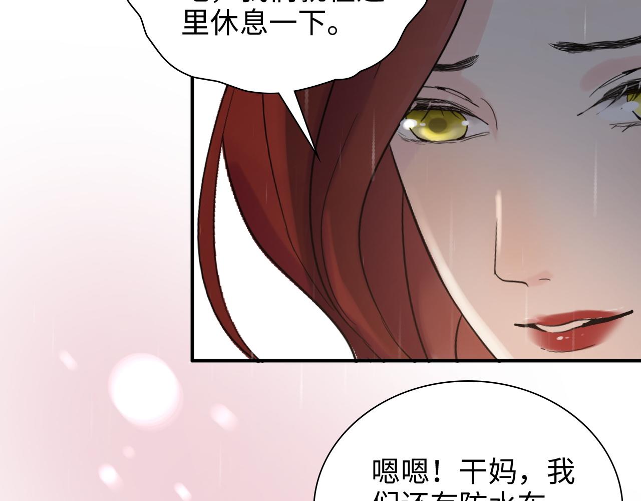 第474话 遵循内心的选择38