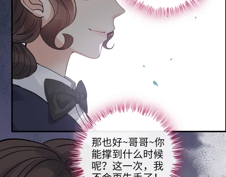 第343话 兮兮被困78