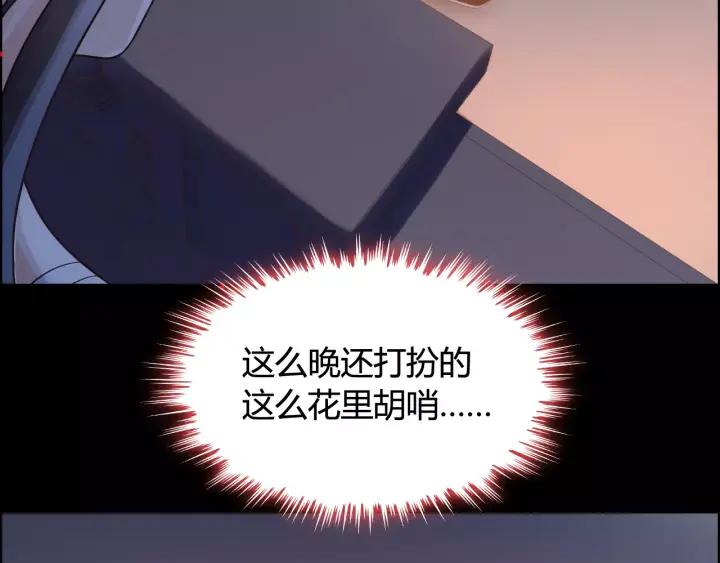 第36话 亲密接触76