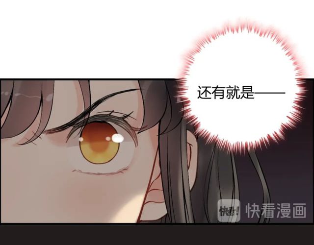 第208话 太好了，他来找我了32