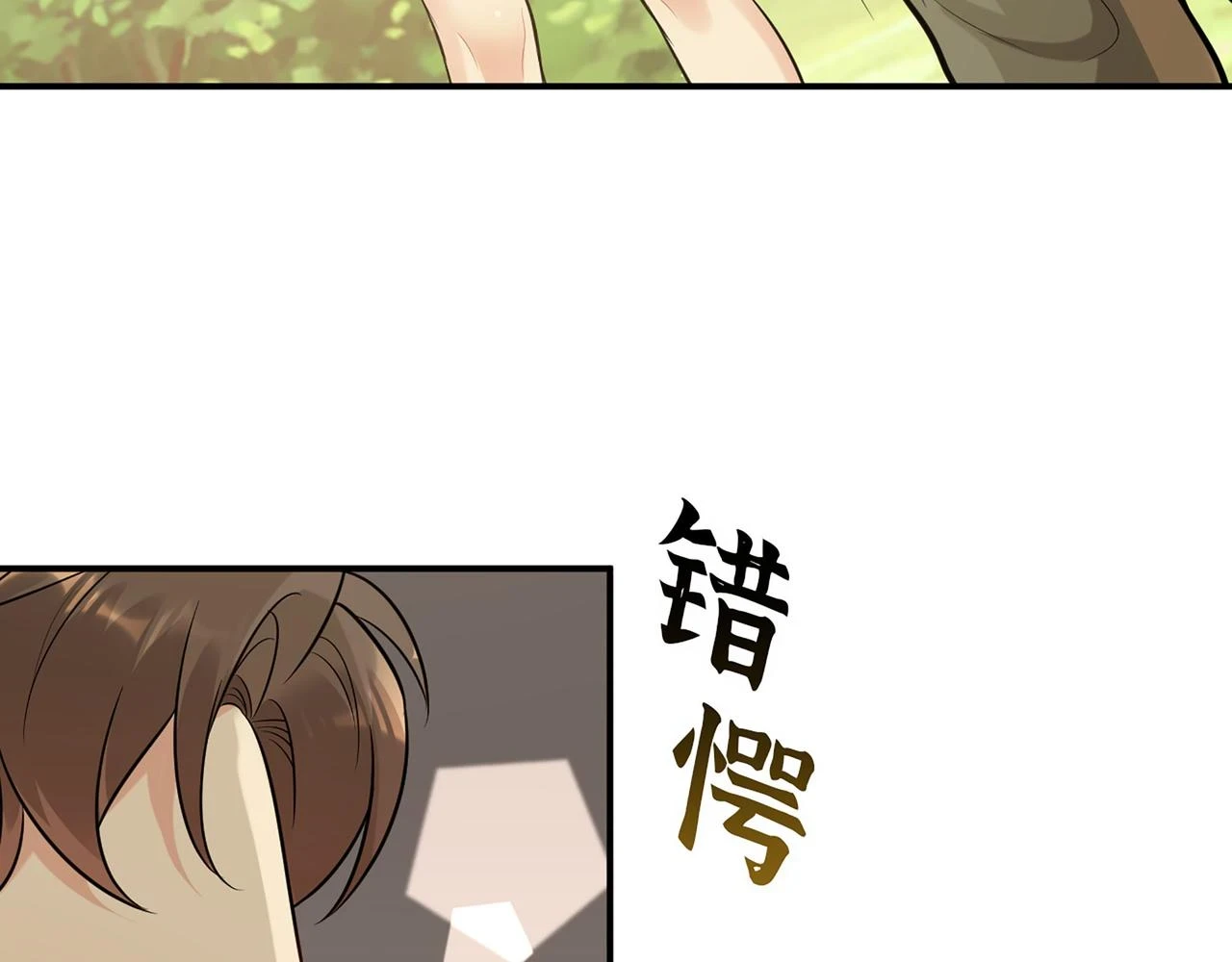 第514话 不再放手34