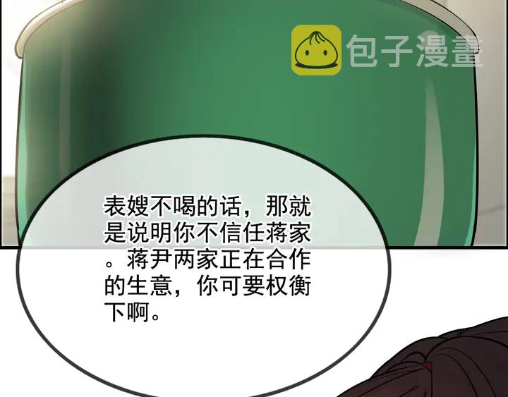 第299话 糟糕，兮兮大出血！32