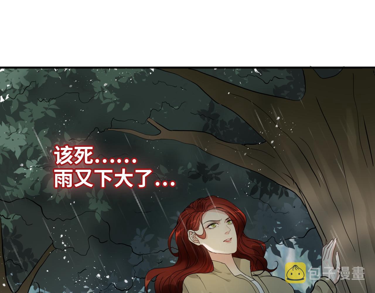 第477话 勇敢若娜！不怕困难！80