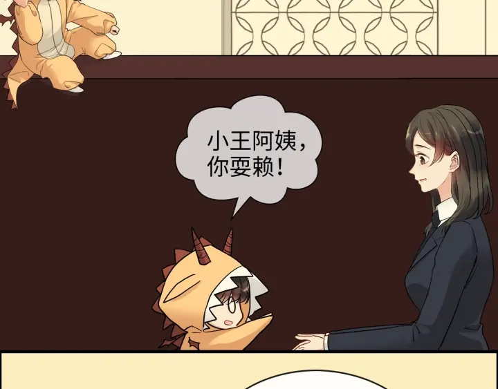 第325话 通往真相的一吻？7